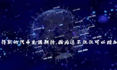 思考内容  在加密货币的世界中，＂Tokenim钱包代