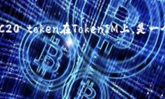 在加密货币的世界中，TokenIM是一个为用户提供区