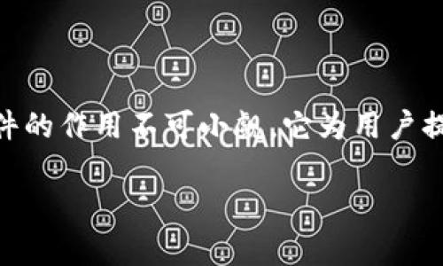 在区块链与加密货币的世界里，安全性和可用性是用户最为关注的问题之一。对于许多用户来说，使用某种形式的数字钱包来保存他们的加密资产非常重要。而在管理这些数字资产时，keystore文件的作用不可小觑，它为用户提供了私钥的安全存储。然而，许多用户在使用过程中可能会遇到“tokenim无效keystore”的问题。接下来，我们将深入探讨这个主题，帮助你理解什么是keystore，它的作用，以及如何解决相关问题。

了解tokenim无效keystore：安全与便捷的加密资产管理之道