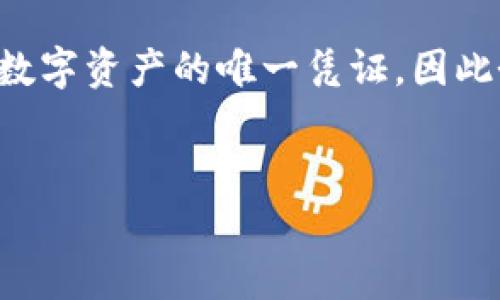 导出Tokenim钱包的私钥是一个非常重要的操作，尤其是在需要备份或迁移您的加密资产时。私钥是您访问和管理数字资产的唯一凭证，因此务必要谨慎处理。本文将带您逐步了解如何安全地导出Tokenim钱包的私钥，同时也会探讨相关的问题和注意事项。


如何安全地导出Tokenim钱包私钥：详细指南