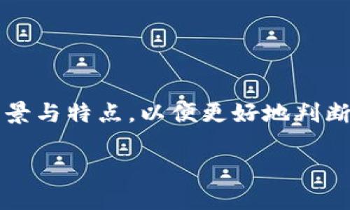 在讨论“Tokenim”和“TP”哪个更好用之前，我们首先需要了解这两个工具的背景与特点，以便更好地判断它们的优劣。以下是关于Tokenim和TP的详细介绍、比较以及相关问题的讨论。

Tokenim与TP：哪个更适合你的需求？