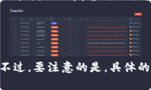 “tokenim”这个词并不是一个常见的英语单词，从构词上来看，可以按英语的发音规则来读。它可以分为两个部分：“token”和“im”。以下是具体的发音方式：

- “token” 发音为 /ˈtoʊ.kən/，可以近似地读作“托肯”。
- “im”的发音近似于 /ɪm/，可以读作“因”或“伊姆”。

将它们结合起来，“tokenim”可以读作“托肯因”或者“托肯伊姆”。不过，要注意的是，具体的发音可能因地区和语言的不同而有所变化。