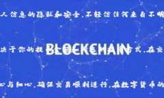 tile如何利用Tokenim轻松购买USDT：详细步骤与技巧