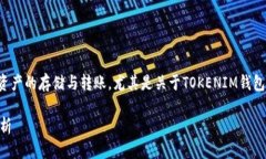 思考一个且的  在当今数字货币的盛行中，很多用