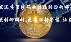 退出登录Tokenim钱包的操作指南 在当今的数字化时