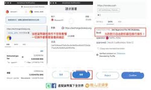 安全可靠的TRC20交易平台：支付宝充值指南