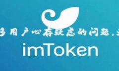 思考一个且的在现代数字货币的世界中，“Toke