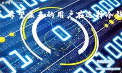   全面解析Tokenim冷钱包开发：如何确保数字货币