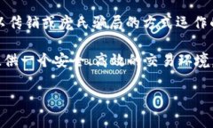 传销币和加密货币市场的正规项目常常处在公众