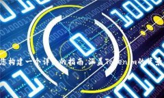 很高兴为您提供关于Tokenim安装的信息。下面我将