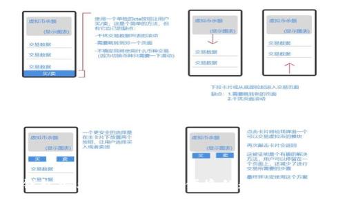 小狐狸钱包安卓版——安全便捷的数字资产管理工具