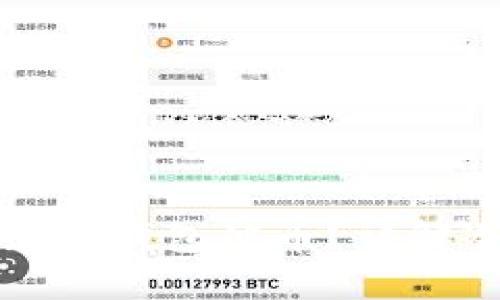 如何高效安全地给冷钱包冲币？详解冷钱包的使用指南