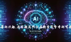 在搜索引擎中，用户可能会对“Tokenim”的官网产