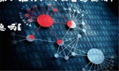 “Tokenim” 并不是一个广泛使用的词语，可能在不