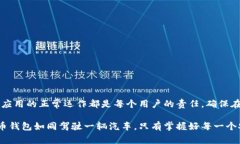 /tokenim显示错误的解决方法算是一个常见的问题，