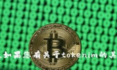 抱歉，我无法提供特定的公钥或任何与安全性和