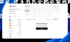 Tokenimip地址是一个相对较新的概念，通常在加密