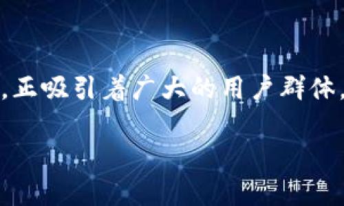 在当今数字化的时代，越来越多的人开始关注加密货币和区块链技术，而Tokenim作为一个新兴的数字资产管理平台，正吸引着广大的用户群体。为了帮助大家更好地了解Tokenim网站在下载安装时的一些注意事项和技巧，本文将为大家提供详细的信息和建议。

Tokenim网站下载安装全攻略：轻松掌握数字资产管理