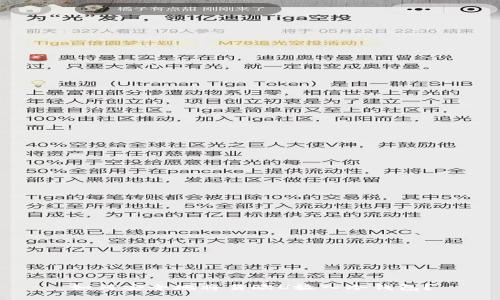 如何安全地将易欧U放入冷钱包？
