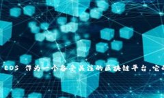 玉77 ### 引言在如今的区块链世界中，ICO（首次代