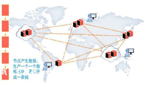 冷钱包支持的各种加密货币:全面解析与实用指南