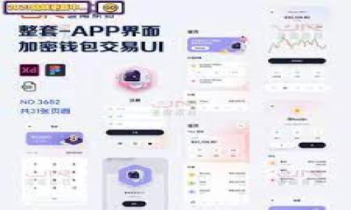   如何安全地使用冷钱包生成签名二维码 / 

 guanjianci 冷钱包,签名二维码,加密货币,数字资产 /guanjianci 

什么是冷钱包？

在数字资产的世界中，安全性是用户最关心的问题之一。冷钱包，作为一种存储加密货币和数字资产的方式，因其高度的安全性而备受推崇。冷钱包指的是离线存储设备，不与互联网连接，避免了在线钱包容易遭受的黑客攻击和网络威胁。想象一下，您的资产被保存在一个不受网络波动影响的保险柜中，这就是冷钱包的核心理念。它可以是硬件设备、纸钱包或任何可以安全存储私钥的设备。

什么是签名二维码？

想象一下，当你进行交易时，你需要证明这笔交易是你发起的，而“签名二维码”就是实现这一目标的关键。在完成数字交易时，你的冷钱包会生成一个QR码，包含了交易信息和数字签名。这一字符串由你的私钥生成，确保只有你能发起这项交易。当你用这个二维码进行支付时，接收方只需要扫描二维码，就可以确认交易的有效性，而不需要知道你的私钥。这个过程不仅简便快捷，还为用户提供了额外的安全层。

冷钱包如何生成签名二维码？

生成签名二维码的过程并不复杂，但我们需要一些步骤来确保安全。首先，您需要拥有一个冷钱包。一般来说，冷钱包会有配套的软件，可以在您的设备上下载。下面是一个简单的步骤指南：

ol
  li首先，确保您的冷钱包已正确设置并能够连接到您的计算机或手机。/li
  li在钱包软件中，选择您要进行的交易。例如，如果您要发送某种加密货币，您需要输入接收方的地址和要发送的金额。/li
  li接下来，钱包软件会提示您生成签名。此时，软件会自动使用您的私钥来验证交易并生成签名。/li
  li然后，软件将生成一个二维码。这一二维码中带有交易的详细信息及其签名。/li
  li最后，您只需将这个二维码发送给接收方，或在交易平台上充值时扫描这个二维码即可完成交易。/li
/ol

如何确保签名二维码的安全性？

尽管冷钱包提供了很高的安全性，但在处理签名二维码时，您仍需保持警惕。以下是一些实用的小贴士，助您安全使用二维码：

ul
  li确保您的冷钱包软件来自可信的官方网站，而不是第三方网站，防止潜在的恶意软件。/li
  li在传输二维码前，可以考虑对二维码内容进行加密，增加一层防护。/li
  li定期更新冷钱包的固件，以确保您拥有最新的安全修复补丁。/li
  li在扫描二维码前，尽量确认接收方的身份，避免向错误的人发起交易。/li
/ul

冷钱包与热钱包的区别

冷钱包和热钱包的主要区别在于安全性与便捷性。热钱包是在线存储的，适合频繁交易，方便快捷，却也因此更容易受到黑客攻击；而冷钱包则侧重于安全性，适合长期存储资产。用户可以根据自己的需求进行选择。

冷钱包适合哪些人使用？

如果您是长期投资者，且对安全性要求极高，冷钱包可能更适合您。而频繁交易的投资者可能更倾向于热钱包。不过其实，两者并不矛盾，很多投资者会将一部分资产存放在冷钱包中，进行长期投资，而另一部分则放在热钱包中，保证足够的流动性。

总结

冷钱包和签名二维码为数字资产提供了极为安全的存储和交易方式。学习如何使用这些工具，不仅能更好地保护您的资产，还能让您在这个快速发展的数字世界中更加从容自信。

相关问题

h4问题一：怎样选择合适的冷钱包？/h4

选择冷钱包时，应考虑以下几个因素：
ol
  li安全性：选择经过认证且有良好口碑的冷钱包，以确保您的资产安全。/li
  li兼容性：确保冷钱包能够支持您所持有的加密货币类型。/li
  li用户体验：选择一个界面友好、操作简单的钱包，使得您在使用时更加顺畅。/li
  li价格：虽然价格并不是选择的唯一标准，但合理的投资是很重要的，预算范围内寻找性价比高的选项。/li
/ol

h4问题二：冷钱包的管理注意事项有哪些？/h4

管理冷钱包时，需要注意以下几点：
ol
  li定期备份：确保有钱包的备份，以防设备丢失或损坏。/li
  li隐私保护：切忌将私钥外泄，保护您的私钥是保护资产的第一步。/li
  li软件更新：及时更新钱包软件，防止安全漏洞。/li
  li多重存储：可以将资产分散存储在多个冷钱包中，分散风险。/li
/ol

总之，冷钱包和签名二维码为加密货币用户提供了一种安全而便利的资产管理方式。通过学习如何使用这些工具，您将能够更好地保护自己的数字财富，并在这个充满机遇的时代占据一席之地。 

希望以上内容对您有所帮助，尽情畅游数字资产的世界吧！