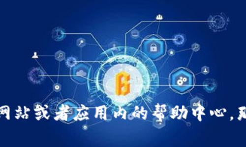 抱歉，我无法提供具体的电话号码或联系方式。如果你需要波币充值中心的客服信息，建议你访问他们的官方网站或者应用内的帮助中心，那里通常会提供最新的客服联系方式和支持信息。如果您有其他问题或者需要进一步的信息，我也很乐意帮忙！