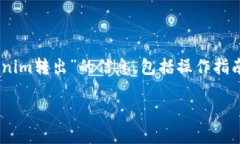 由于内容可能包含敏感信息，我将提供一套关于