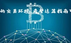 如何将SHIB币提到Tokenim？详细指南在加密货币的纷