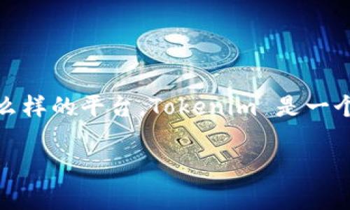 在讨论 Tokenim 及其与以太坊（ETH）相关的存储容量之前，首先我们需要确认 Tokenim 是一个什么样的平台。Tokenim 是一个去中心化的资产管理工具，它允许用户管理和存储不同类型的加密货币，包括以太坊（ETH）及其代币。

## Tokenim：以太坊存储容量揭秘