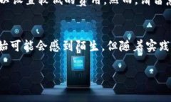 在区块链交易中，矿工费用于补偿矿工确认和记