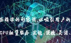 思考一个且的优质在这个中，我们将利用一些精