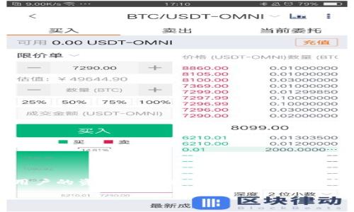 冷签钱包是一种安全存储加密货币的方式，尤其是针对比特币、以太坊等数字资产。它采用离线存储技术，保证了用户的资金远离互联网的威胁，减少了黑客攻击的风险。接下来，我们将深入探讨冷签钱包的优点、使用方法以及它为何对于加密货币用户至关重要。

安全、可靠的冷签钱包：数字资产的保护神