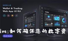 Tokenim：如何确保您的数字资产安全