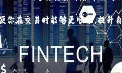 Tokenim平台上如何解决USDT不显示的问题在数字货币