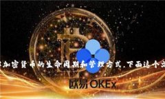 在讨论如何清除Tokenim（通常指代一种特定的加密