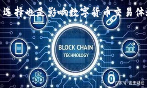 如何解决Tokenim主地址BTC余额不足的问题？

在数字货币交易的世界里，余额不足是一种常见但令人沮丧的情况。我们在使用Tokenim等平台进行交易，或在参与比特币（BTC）的转账时，可能会遇到余额不足的提示。这样的提示通常意味着你在主地址上没有足够的BTC来支付交易费用或完成转账。今天，我们将深入探讨如何解决这个问题，让你的Tokenim使用体验更加顺畅。

理解余额不足的原因

余额不足的原因通常可以归结为以下几点：
ul
listrong未满额充值/strong：有时候，用户可能没有足够的BTC放在Tokenim主地址上。如果你刚刚开始使用平台，或者只转入了少量的BTC，那么当你需要进行某笔交易时，就很可能会出现余额不足的情况。/li
listrong交易费用问题/strong：每次在区块链上进行交易，都会产生一定的交易费用。这些费用通常是以BTC支付的，当你的主地址余额低于交易费用时，也会提示余额不足。/li
listrong地址管理不当/strong：用户在管理自己钱包时，可能会选择不正确的地址，或者将资金转入了错误的地址。这种情况会导致在需要使用的主地址上无法找到足够的余额。/li
/ul

如何检查你的BTC余额

首先，您需要确认Tokenim主地址的实际余额。可以通过以下几种方式查看：
ul
listrong登录Tokenim账户/strong：进入你的Tokenim账户，查看钱包页面。在这里你可以清晰地看到你的BTC余额及其他币种的情况。/li
listrong区块链浏览器/strong：使用币种的区块链浏览器，比如Blockchain.com，输入你的Tokenim主地址，可以查看到该地址的历史交易记录和当前余额。/li
/ul

充值BTC的方法

如果你的BTC余额确实不足，以下是几个简单的充值方法：
ul
listrong从其他钱包转账/strong：如果你在其他平台或钱包中拥有BTC，您可以直接从那个地址转出一部分BTC到你的Tokenim主地址。确保你输入正确的地址，以免资金丢失。/li
listrong购买BTC/strong：如果你需要额外的BTC，你可以通过交易所购买。选择一个你信任的平台，在那里完成身份验证后，使用法币或其他数字货币购买BTC，并转入你的Tokenim主地址。/li
listrong参与挖矿/strong：如果你有足够的技术背景和设备，可以考虑参与比特币挖矿。这是获取BTC的一个方法，不过风险和成本都相对较高。/li
/ul

避免未来余额不足的建议

为了避免未来再次出现余额不足的问题，您可以采取以下预防措施：
ul
listrong合理规划资金/strong：在进行交易之前，先规划清楚你需要的资金，并确保在Tokenim的主地址上留有足够的BTC余额。/li
listrong定期检查账务/strong：周期性地查看你在Tokenim平台的余额情况，及时补充不足的部分，以免影响你的后续交易。/li
listrong设置提醒/strong：利用手机应用或者其他工具设置余额提醒，当余额低于某一额度时，提前收到通知，避免余额不足的麻烦。/li
/ul

相关问题探讨

为了更好地理解Tokenim主地址BTC余额不足的问题，我们可以进一步讨论以下两个相关问题：

h41. 如何提高数字货币钱包的安全性？/h4

数字货币钱包的安全性至关重要，特别是在频繁交易的情况下。以下是一些有效的安全措施：
ul
listrong使用硬件钱包/strong：与软件钱包相比，硬件钱包（如Ledger或Trezor）能提供更高的安全性。它们将私钥存储在离线的设备上，不易受到黑客攻击。/li
listrong启用双重认证/strong：在Tokenim等平台上启用双重认证，可以增加账户的安全性。即便有人获取了你的密码，也无法轻易登录账户。/li
listrong定期更新软件/strong：确保你的钱包软件和其他相关应用保持最新，这可以防止利用旧版本漏洞的攻击。/li
listrong谨慎处理私人密钥/strong：永远不要将私钥或助记词分享给他人，并将其保存在安全的地方，最好写下来并存放在纸上。/li
/ul

h42. 如何选择合适的数字货币交易平台？/h4

选择合适的数字货币交易平台是确保安全交易的关键。以下是一些选择平台时需要考虑的因素：
ul
listrong平台信誉/strong：选择那些在行业内有良好口碑的平台，查看用户评论和反馈，避免那些有争议或频繁发生安全事故的平台。/li
listrong费用结构/strong：不同平台有不同的费用结构，包括交易费用和提现费用。理解这些费用有助于你在交易时做出更明智的决策。/li
listrong用户体验/strong：一个友好易用的平台将极大提升你的交易体验。检查平台的网站和APP是否易于导航，是否支持中文等语言。/li
listrong客户支持/strong：在交易过程中，可能会遇到各种问题，良好的客户支持可以帮助你解决困扰。因此，了解平台的客户服务质量非常重要。/li
/ul

总结

在使用Tokenim主地址进行交易时，余额不足是一种非常常见但可以避免的情况。我们了解了导致余额不足的原因，并探讨了如何检查余额、充值及避免未来的类似问题。此外，安全性和平台选择也是影响数字货币交易体验的两个重要方面。通过合理的资金管理和积极的预防措施，我们可以尽可能地减少类似问题的发生。希望本指南对你在Tokenim的使用有所帮助，让你在数字货币的路上走得更稳、更顺畅。

  解决Tokenim主地址BTC余额不足的终极指南/ 

 guanjianci Tokenim, BTC, 余额不足, 交易费用/guanjianci 