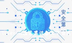 如何解决Tokenim在苹果设备上下载失败的问题