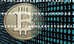 币安转账到Tokenim：新手指南在数字货币世界中，