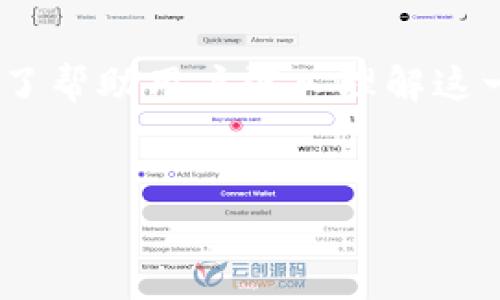 思考：tokenim钱包的交易失败问题常常令用户感到困惑和失望，尤其是在涉及交易费用时。为了帮助用户深入理解这一主题，并为  提供支持，我将设计出一个优质的文章和相关关键词，使其易于搜索和引人注意。


详解Tokenim钱包交易失败及产生的费用影响
