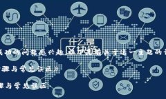 很高兴你对“tokenim”激活成功的问题感兴趣。以