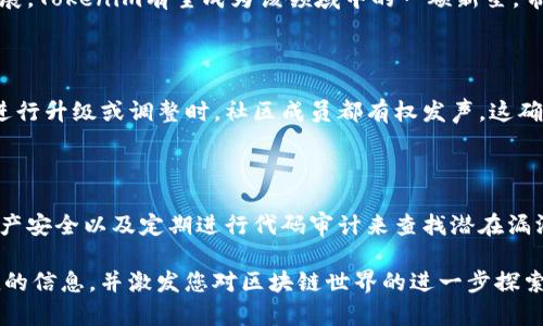 Tokenim是一个区块链项目，其主网采用了什么技术和架构是区块链世界中一个重要的问题。为了详细解答这个问题，我们可以从以下几个方面来探索Tokenim的主网架构，以及它在区块链生态系统中的位置。

Tokenim的主网概述

Tokenim的主网是基于区块链技术构建的，旨在为用户提供安全、高效、透明的交易环境。作为一个新兴的区块链平台，Tokenim强调去中心化、可扩展性和安全性。它不仅支持数字资产的创建和交易，还能够承载智能合约，以满足更复杂的应用需求。

Tokenim主网的技术特点

Tokenim的主网设计包含多个技术特点，这些特点使其与其他区块链平台区分开来。首先，Tokenim主网采用了的共识机制，这种机制结合了工作量证明和权益证明的优势，确保了网络的安全性和效率。其次，Tokenim的区块链架构支持高频交易和大规模用户的访问，这对于构建一个稳健的交易平台至关重要。

为什么选择Tokenim的主网？

对于用户和开发者而言，选择Tokenim的主网有多重原因。首先，其低交易手续费吸引了大量希望在区块链领域内进行交易或开发的用户和项目。其次，Tokenim提供了丰富的API接口，方便开发者创建基于其平台的应用程序。此外，Tokenim还致力于构建一个活跃的社区，倡导开放合作的精神，为每一位参与者提供了良好的参与和反馈渠道。

Tokenim主网的生态系统

Tokenim主网的生态系统相当丰富，涵盖了多种应用场景。除了传统的数字货币交易，Tokenim还支持去中心化金融（DeFi）、非同质化代币（NFT）、以及其他创新型应用。在这个生态系统中，用户不仅可以享受交易的便利，还能通过投资、挖矿等方式获得收益。

Tokenim的未来发展

展望未来，Tokenim计划持续技术革新，以保持其竞争力。随着区块链技术的不断演进，Tokenim将不断更新其平台，以支持更多的应用场景。项目团队也在积极探索与其他区块链项目的合作，通过互助互补，共同推动整个行业的发展。

如何在Tokenim主网上进行交易

想要在Tokenim主网上进行交易的用户，首先需要创建一个数字钱包，确保其能够支持Tokenim的资产。随后，用户可以通过充值或者购买的方式获得Tokenim平台上的代币。一旦拥有了代币，用户就可以根据市场行情进行买卖操作。Tokenim的交易界面友好，操作简单，即使是初学者也能快速上手。

总结

总的来说，Tokenim的主网凭借其先进的技术架构、较低的交易手续费以及丰富的生态应用，吸引了越来越多的用户和开发者。随着区块链技术的发展，Tokenim有望成为该领域中的一颗新星，带领更多的人走上区块链的旅程。

相关问题一：Tokenim的治理机制是什么？

Tokenim的治理机制主要体现在其去中心化的决策过程。通过引入代币持有者的投票权，社区成员可以参与到重要决定的制定中。每当需要对协议进行升级或调整时，社区成员都有权发声，这确保了每一位参与者都能对项目的未来发展有所影响。

相关问题二：Tokenim如何确保交易的安全性？

在区块链技术中，安全性至关重要。Tokenim通过多层安全策略来确保交易的安全性。其中包括使用加密技术保护用户数据、采用多签名钱包提升资产安全以及定期进行代码审计来查找潜在漏洞。这一系列的措施共同构建了一个安全可靠的交易环境。

在这段文字中，我们详细探讨了Tokenim的主网，涵盖了其技术特点、生态系统、未来发展以及交易流程。希望能够为您对Tokenim的理解提供有价值的信息，并激发您对区块链世界的进一步探索与思考。