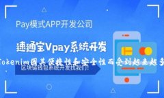 关于Tokenim支付密码的概述在当今数字货币和在线