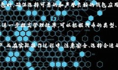 在区块链和加密货币领域，“tokenim地址标签”通