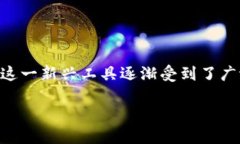 探索Kahf冷钱包：安全与便捷的加密货币管理在如