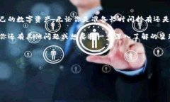 冷钱包与TRC20是一对经常被提及的术语，但二者并