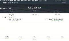 什么是BHD虚拟币？BHD虚拟币，全名是“BitcoinHD”