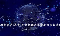 札记：关于“加拿大冷钱包使用排行”的话题，