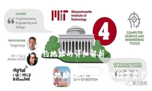 Tokenim钱包BTC合约地址的详细解析

 Tokenim钱包BTC合约地址：安全、高效的数字资产管理平台