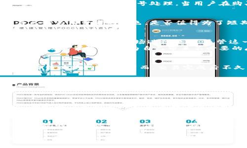 在探讨“K豆钱包卖豆是否合法”这个问题之前，我们首先要理解K豆钱包和豆的概念。K豆钱包是许多互联网用户熟悉的一款数字资产钱包，通常用于存储和交易虚拟货币、积分或其他数字资产。而“K豆”本身则是一些网络平台（如某些娱乐、游戏或社交平台） 中用于激励用户参与活动或消费的一种虚拟货币。

首先，我们来确定一下问题的核心：K豆钱包卖豆的合法性。其实，这个问题涉及到几个层面的内容，包括法律法规、平台规则、用户权益和市场流通等。接下来，我们逐一分析。

法律法规的视角
从法律的角度来看，中国对虚拟货币的监管政策比较严格。金融领域的监管部门，尤其是中央银行（如中国人民银行），对包括K豆这样的虚拟货币在内的各种数字资产都进行了明确的界定和限制。根据中国的法律法规，未经过财政部门批准的虚拟货币交易、出售行为是违法的。
这意味着，如果K豆钱包中的“豆”被认定为虚拟货币，那么通过此钱包进行的买卖操作就可能触及法律底线。那么，K豆究竟算不算是一种合法的虚拟货币呢？目前来看，因为各大平台对于“K豆”的管理和使用规则不尽相同，部分地方可能会将其视为平台内的虚拟商品而非货币，这样便具有了一定的法律灰色地带。

平台管理与规定
除了法律法规之外，我们还需要关注K豆所属平台的相关使用规则。许多互联网平台在自己的服务条款中会说明，用户所获得的积分或虚拟货币仅限于在该平台内的消费，不可进行交易或变现。即使用户可以通过K豆钱包卖豆，但这往往属于平台规则禁止的行为，因此也可能导致用户的K豆被封号或禁用。
实际上，很多平台都会采取一系列技术手段来打击这种不规范的交易行为。例如，一旦检测到用户频繁将K豆转移出平台，就可能触发系统的风控机制，进而导致账号处理。当用户在购买、使用K豆时，并不清楚其合法性与合规性，很可能在后续使用中承担一些法律和经济风险。

用户权益与责任
我们也应该思考用户在使用K豆钱包卖豆时，自己的权益与责任。在交易过程中，用户不仅面对的是法律和平台规则的风险，同时也需要反思自己作为消费者的角色。是否值得为了短期利益而冒险？在许多情况下，用户与平台之间的关系是基于信任的，而一旦触及法律红线，潜在的损失和后果也许是不可逆转的。

市场流通的实际情况
在一个活跃的数字资产市场上，K豆这样的虚拟货币会有一定的流通性。一些第三方交易市场可能会提供K豆的买卖服务，且有些用户出于消费需求选择在这些市场进行交易。尽管这一过程似乎是一个“灰色地带”的操作，但我们也不能忽视其背后的现实。在国内的市场环境中，这种行为的合法性并没有明确的法律依据。
长期以来，中国对虚拟货币市场的态度是逐步收紧的。这对于用户而言，是一个不容忽视的警示。无论是出于如何的消费需求，K豆钱包的买卖操作均需谨慎，以免为自己带来不必要的麻烦。

案例分析
在网络世界中，我们不乏真实的案例来看待这一问题。以某大型文娱平台K豆为例，用户A通过正常方式积累了大量K豆，想通过某交易平台转手出售以获取现金。然而，交易完成后不久，用户A的账号被官方封停，K豆也进了黑名单。这样的案例屡见不鲜，其背后无疑是K豆的虚拟性与平台规则的紧密结合。

常见的用户疑问
在这一背景下，用户对于K豆钱包卖豆的合法性疑问愈加明显。以下是两个和这一问题相关的常见疑问。

问题一：K豆能否进行正常交易？
关于K豆的交易问题，用户需要从两个层面来进行分析。从法律层面对虚拟货币的监管来看，K豆属于一种数字资产，并不具备法定货币的属性，其受限性使得其出售常常划入法律的灰色地带。从使用平台的角度出发，用户在交易K豆时面临的主要风险集中在被平台封禁的可能性。

问题二：如何安全合法地使用K豆？
如果用户想要使用K豆而又不想面临法律与规章的风险，那么遵守平台的使用规则是最基本的保障。此外，对于虚拟货币交易的了解、相关法律法规的掌握也十分重要。用户在参与交易之前，应仔细阅读平台的使用条款，确保自己不走向法律与平台都不认可的边缘。

总结来说，K豆钱包卖豆的合法性问题并没有简单明了的答案。无论是从法律、平台管理，还是用户权益的角度来看，都存在着值得深思的内容。用户在追求利益的同时，理应关注法律风险，确保自己的操作不触犯相关法规或平台条款。